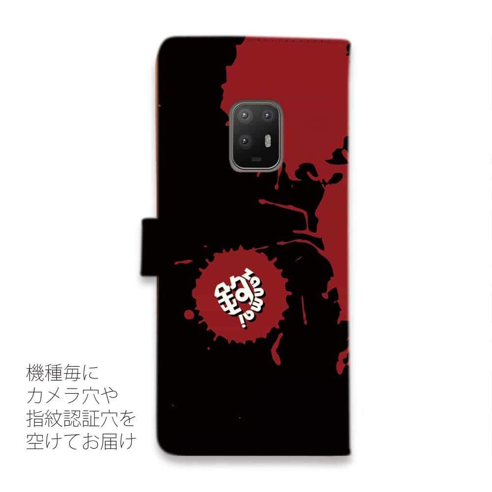 arrows スマートフォン 本体 専用ケース付き 51w2tKLQzHL._UF894,1000_QL80_.jpg